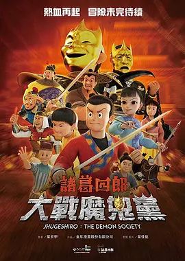 国产精品亚洲综合一区在线观看